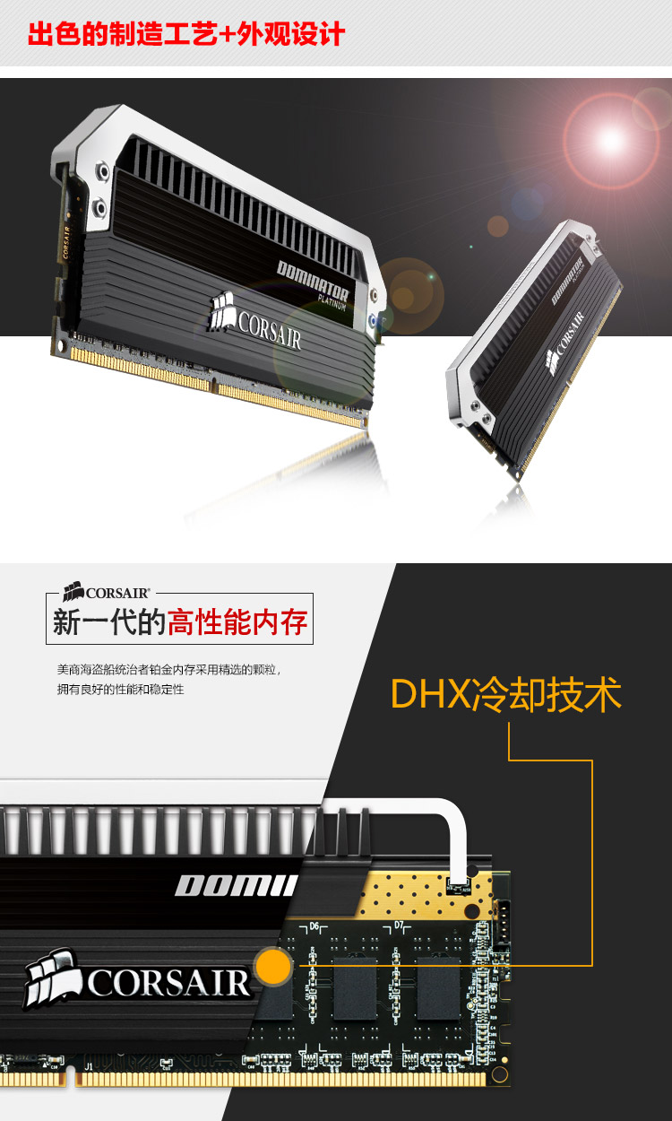 统治者铂金白_04