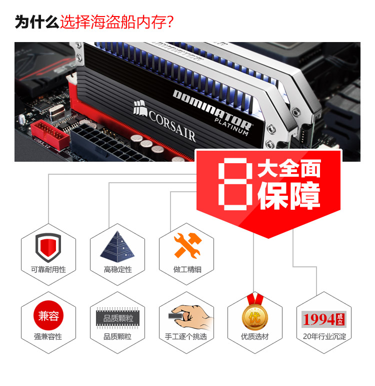 统治者铂金白_03