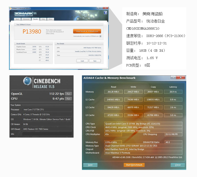 统治者铂金白_09