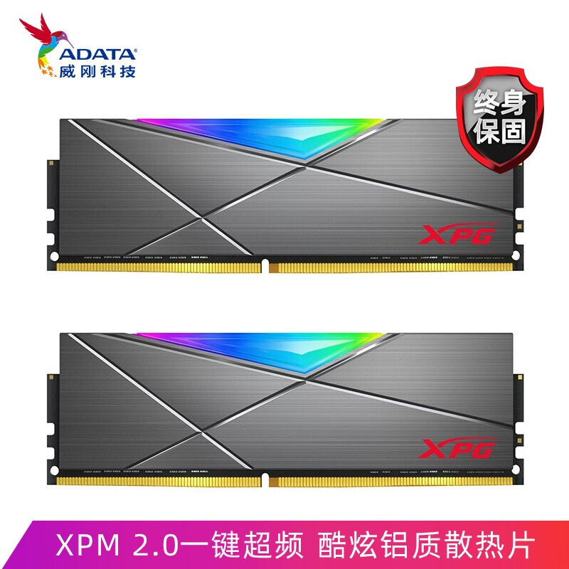 02-龙耀D50 01