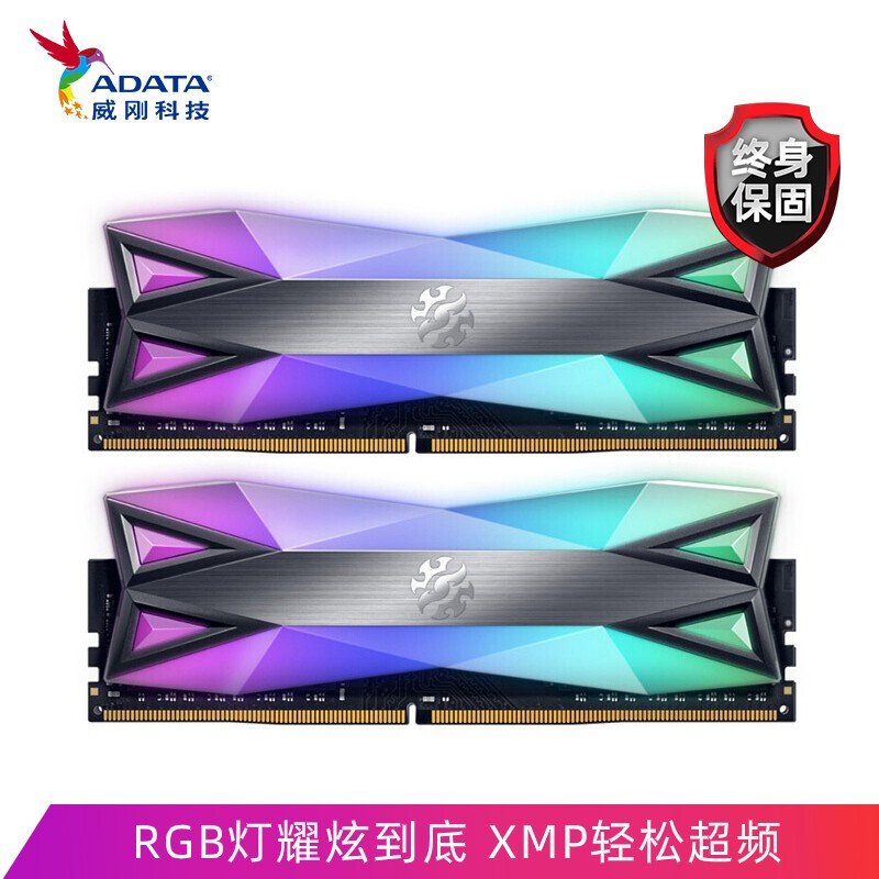 03-龙耀D60G-01