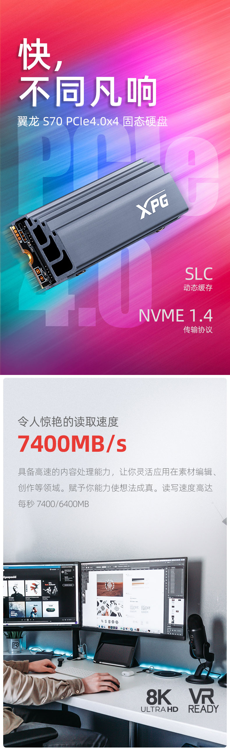 翼龙S70_01